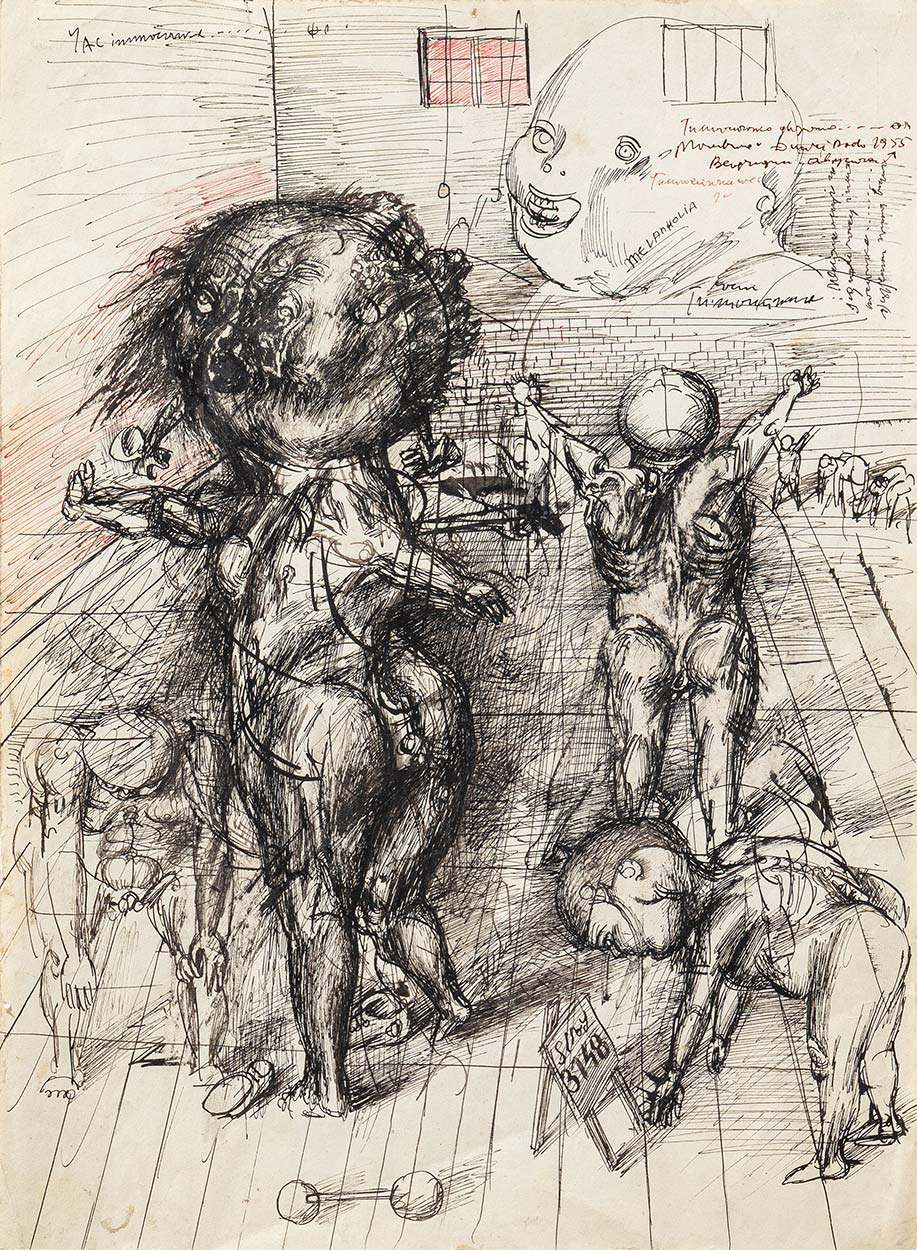 Melancholia, 1955