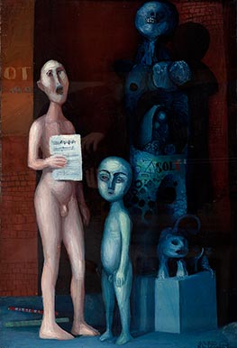 Audition, 1954