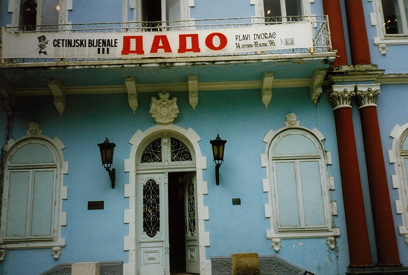 Dado’s exhibition at the Blue Palace in Cetinje in 1996